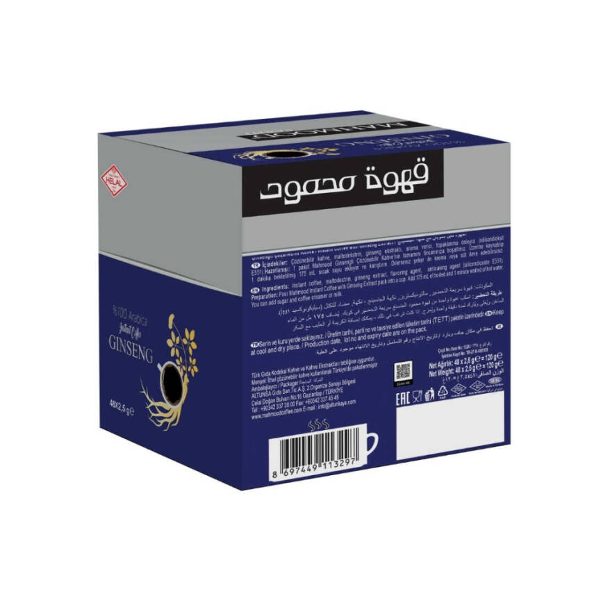 Mahmood Coffee Arabica Ginseng Çözünebilir Granül Kahve 2,5 G x 48 Adet - 3